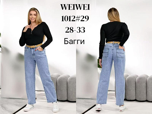 Джинсы Lili 1012 l.blue - делук