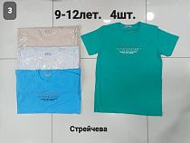 Футболка Mmz M389 beige - делук