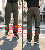 Штаны Lili 8098-13 khaki - делук