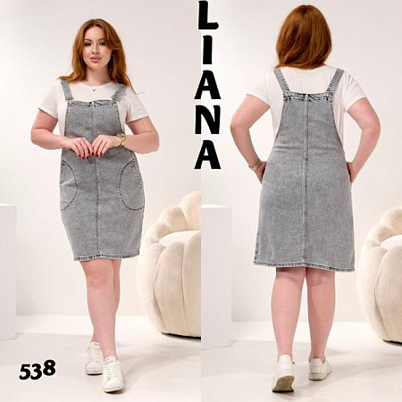 Сарафан Beki 538 l.grey - делук