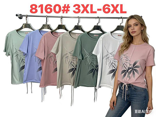 Футболка Monarlir 8160 olive - делук