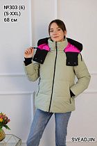 Куртка Monarlir 303-6 olive - делук