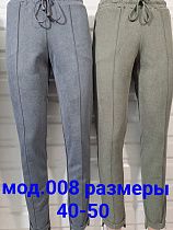 Штаны Natali 008 beige - делук