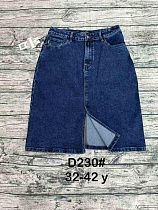 Юбка Dgmd D230 blue - делук