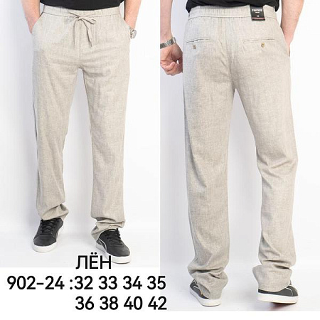 Брюки Lili 902-24 beige - делук