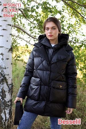 Куртка Monarlir 506-1 black - делук