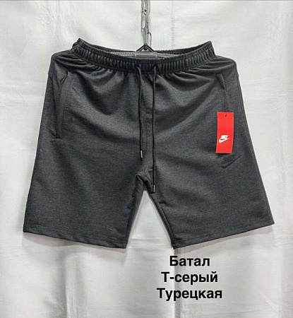 Шорты Minh MH833 grey - делук