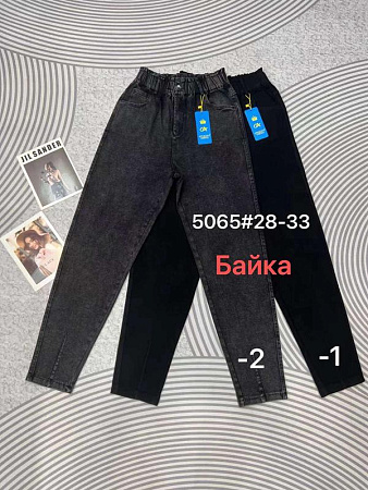 Джинсы Dknsel 5065-2 grey - делук