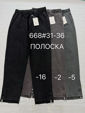 Джинсы Immei 668-16 black - делук