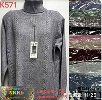 Свитер Gertie K571 wine - делук