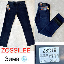 Джинсы God Baron Z8219 blue - делук