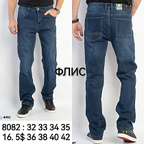 Джинсы God Baron 8082 blue - делук