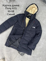 Куртка Lina A15 navy - делук