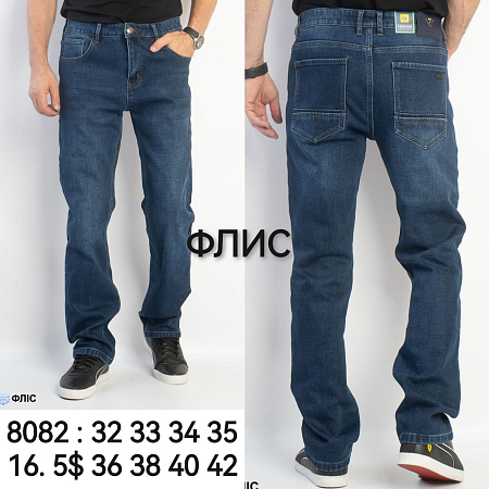 Джинсы God Baron 8082 blue - делук