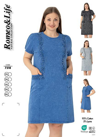Платье Cotpark 7218 l.grey - делук