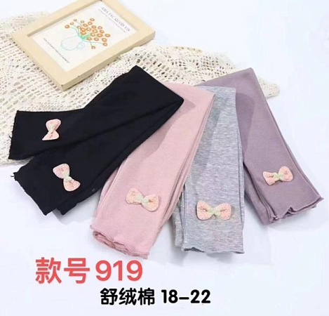 Лосины Farbique 919 pink - делук