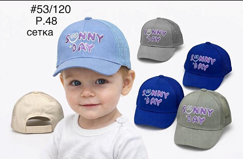 Кепка Dgmd 53-120 mix - делук