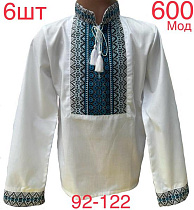 Вышиванка Надийка ND848-600 white - делук