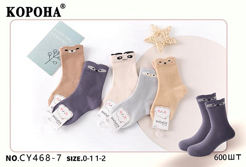 Носки Redoor CY468-7 mix - делук