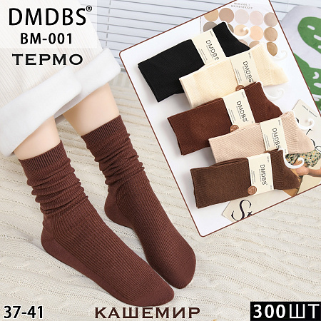 Носки ВМ001 - делук