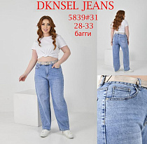 Джинсы Dknsel D5839 l.blue - делук