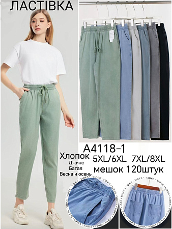 Джинсы А4118-1 - делук