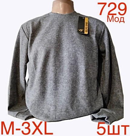 Свитер Надийка ND28-729 l.grey - делук