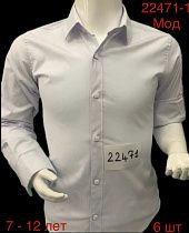 Рубашка Надийка 2247-1 white (7-12) - делук