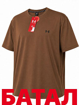 Футболка Alex Clothes 14337 brown - делук