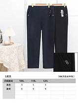 Лосины Tran L833 mix - делук