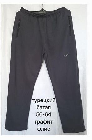 Штаны Спорт Hoan HN190 grey - делук