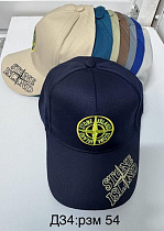 Кепка Sevim D34 mix - делук