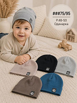 Шапка Street Cap 75-95-1 mix - делук