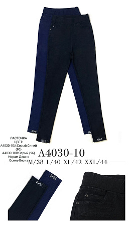 Штаны А4030-10В - делук