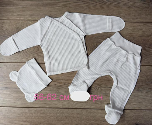 Костюм Emir Kids 1213 white - делук