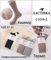 Носки С1079-2 - делук