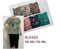 Костюм Steiner Cloth D460 mix - делук