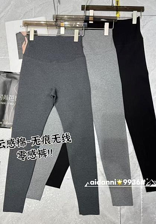 Лосины Major 9836 black - делук