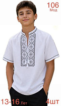 Вышиванка Надийка ND1396-106 white - делук