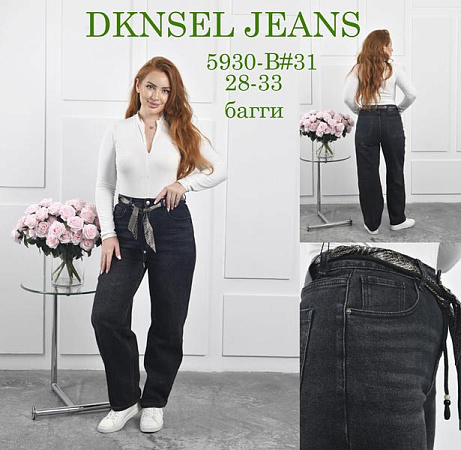 Джинсы Dknsel 5930 d.grey - делук