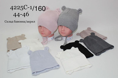 Шапка Dgmd 4225C-1-160 mix - делук