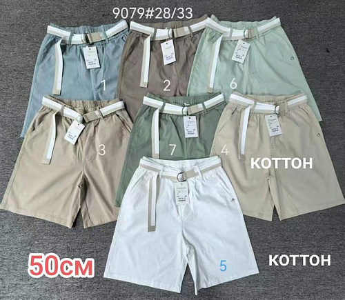 Шорты Maxim Jeans 9079-6 mint - делук