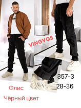 Джинсы Vingvgs 357-3 black - делук