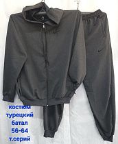 Костюм Спорт Hoan HN749 d.grey - делук