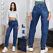 Джинсы Beki 272 blue - делук