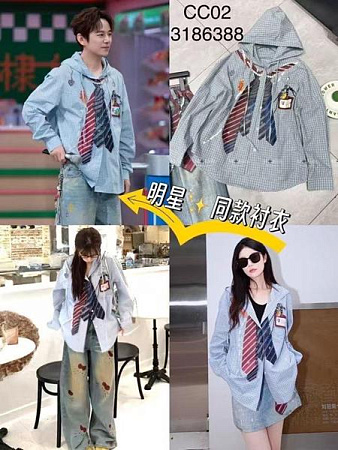 Рубашка Meloria 3186388 grey - делук