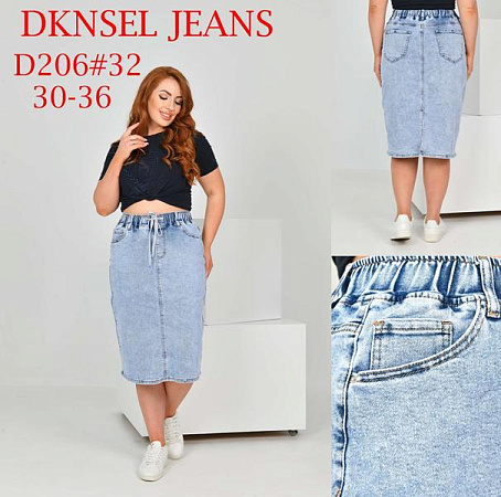Юбка Dknsel D206 l.blue - делук