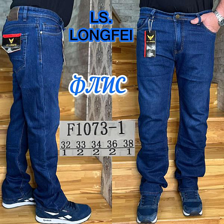 Джинсы Ls Longfey F1073-1 blue - делук