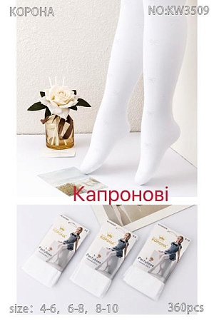 Колготы Redoor KW3509 white - делук