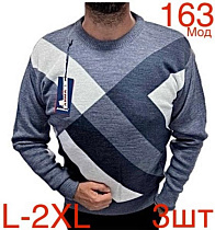 Свитер Надийка ND446-163 grey - делук